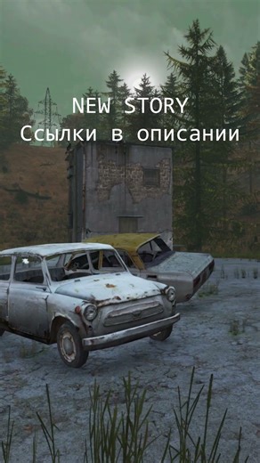 Орбита Юпитера #roleplay #dayz #stalker #shorts #игры