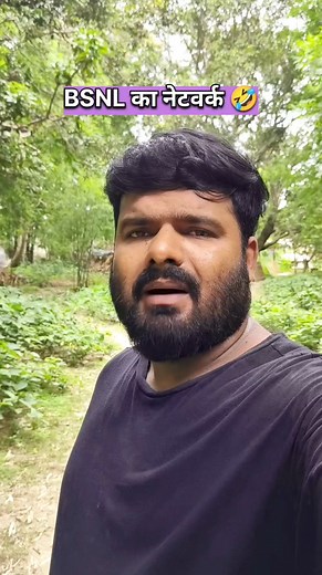 726K views · 10K reactions | BSNL का नेटवर्क 藍 . #bsnl #network #jio #airtel #vi #net #internet #funny #comedy #comedyvideos #viral #fbreels #reels #explorepage #ashokjha #trendingvideos #Network | Ashok Jha | Facebook