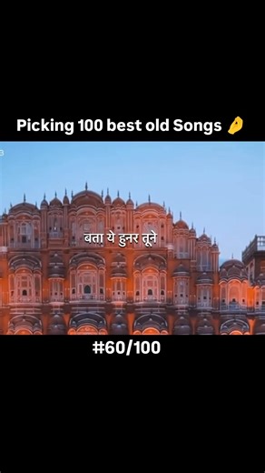 Isharon Isharon Mein Dil Lene Wale✨🤍 #gana #hindisongs #oldsong #ytshorts #bollywoodclassics #shorts