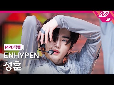 [MPD직캠] 엔하이픈 성훈 직캠 4K 'Fatal Trouble' (ENHYPEN SUNGHOON FanCam) | @MCOUNTDOWN_2024.5.30