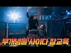 Hitting, hitting again, just hitting, and keeping on hitting... The best satisfying action scenes...