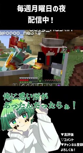 【#minecraft】デバフから始まる茶番劇 #マイクラ