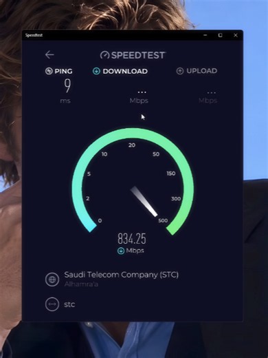 خلي سرعة النت صاروخ على جهازك! #شرح #بي_سي #انترنت #pc #gaming #fyp #ping