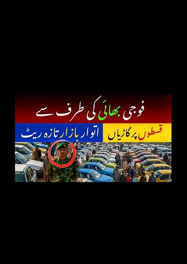 Cheap cars review | latest car prices | Pakistani Car Market | Pakistani Car Market