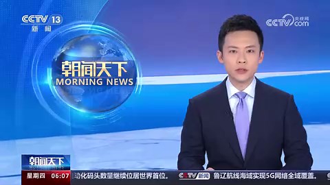 23.4亿公里、22亿人次！复兴号高速列车“跑出”中国速度