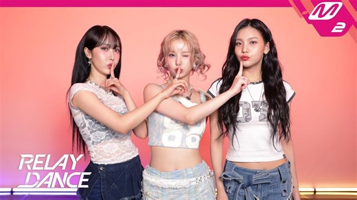 VIVIZ《Shhh!》舞蹈接力，美美的很开心