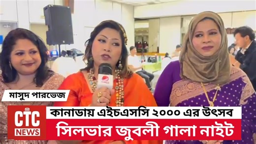 Climate Channel on Reels