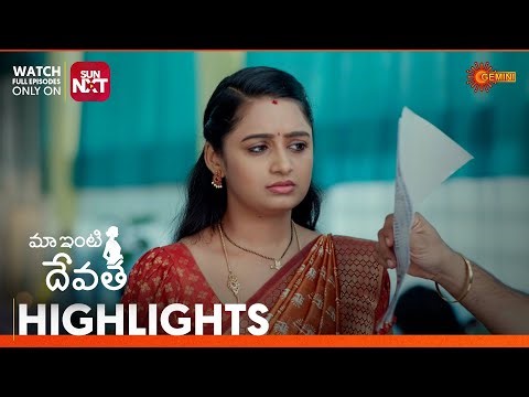 Maa Inti Devatha - Highlights of the day | Watch full EP only on Sun NXT | 30 Dec 2025 | Gemini TV