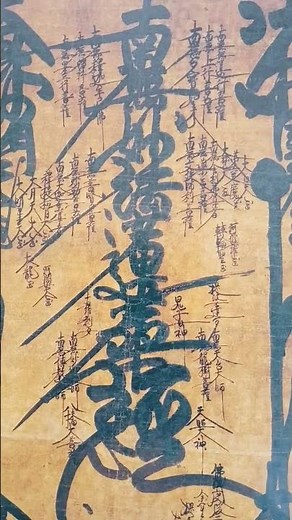 ＊ Nam Myoho Renge Kyo 南無妙法蓮華経 法華経 波動調整 題目 供養 祈り 日蓮 覚醒 神通力 百病消 霊癒 浄化 奇跡 曼荼羅 宿命転換 精気 浄霊 量子力学 振動数 松果体 心