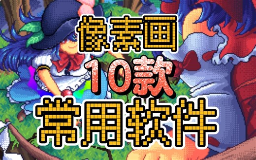 视频去哪了？-创建者去哪了？-播单去哪了？-哔哩哔哩视频