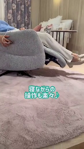 電動布張りリクライニングパーソナルチェアの紹介