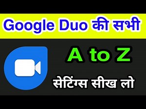 Google Duo ki sabhi A to Z Settings sikhe | Google duo all settings and features | Google settings
