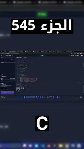 C - شرح شامل (Full Course)