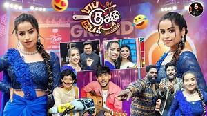 48K views · 1.5K reactions | TCDC Grand Finale Moments | Sivaangi...