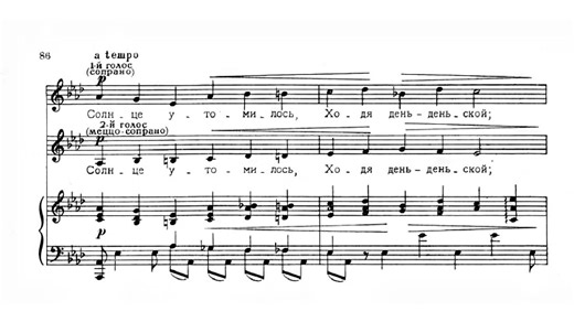 柴可夫斯基：6首二重唱(Tchaikovsky: 6 Duets, Op.46)