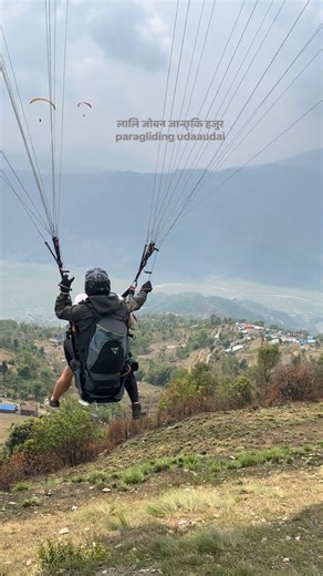 252K views · 1.8K reactions | पोखरामा पाराग्लाइडिङ धमाधम भइरहेको छ! खुला आकाशले फेरि पनि बोलाइरहेको छ — “आउनुस्, उडौं एकछिन स्वर्गजस्तै पोखराको आकाशमा!” Open sky paragliding ☎️9846212425 | Open Sky Paragliding | Facebook