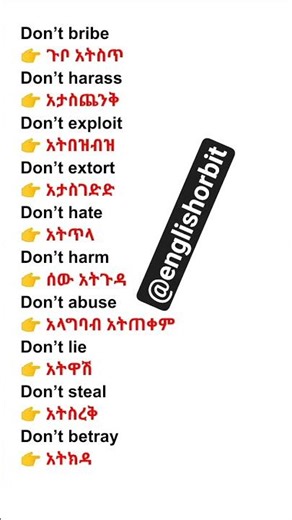 Learn English negative commands with Amharic meaning.Improve your English easily with English Orbit.