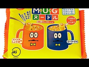Nissin MUG Noodles Consommé Soy Sauce & Seafood Flavors Cute Japanese Instant Ramen 日清 マグヌードル
