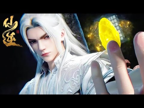 仙逆 EP125丨【仙逆】Renegade Immortal