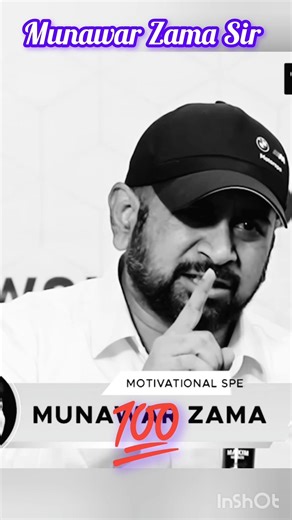 Munawar Zama Sir / Motivation Lecture / Motivational Speaker Munawar Zama / Islami Bayan /