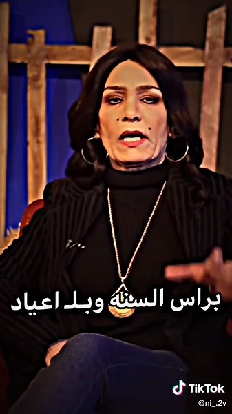 حسابات مقترحة