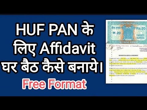 AFFIDAVIT for HUF PAN CARD| Affidavit form for HUF Pan Card