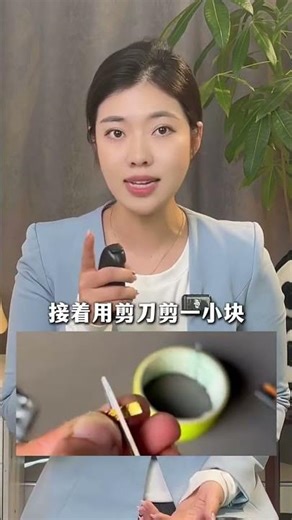 Don't throw away empty medicine shells! Heat them with a lighter—they have some clever uses! #Kno...