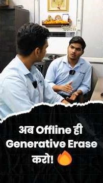 How To Remove Background Offline And Use Generative Eraser Offline #mybigguide #courses #windows