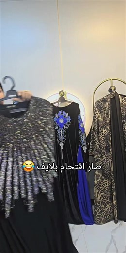 ‏#tiktoklive #livehighlights #عبايه_مناسبات #خليجي