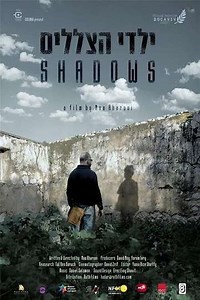 Shadows - Movie