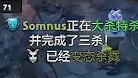 Xm女王带躺！Maybe水人变奶绿爆炸输出一波翻盘：怎么感觉我carry有实力！