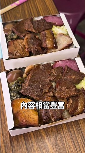 車站前一群人排排坐著吃便當好有趣‼️假日來～我都買這間，假日限定的老字號月台便當，平日經過再買別家，這樣就可以輪著吃😁 #尤記商義福隆月台便當