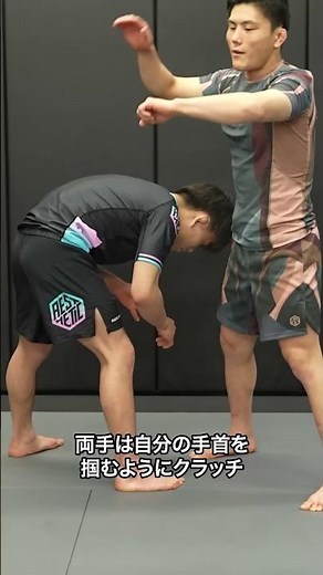 立ちがぶり｜テイクダウン入門
