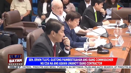 #UlatBayanWeekend | Random sampling, gagawin sa ilang lugar bilang pagpapatotoo sa isiniwalat ni Sen. Lacson na maanomalyang flood control projects | ulat ni Daniel Manalastas | PTV