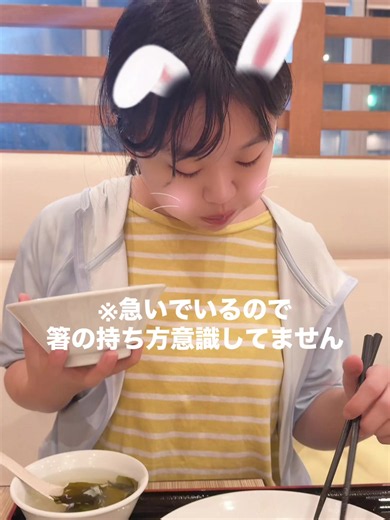 ！❣️ #目指せフォロワー50万人 | お箸の持ち方