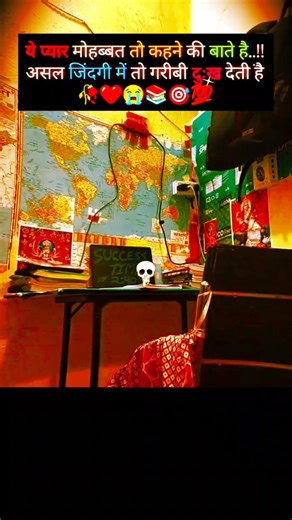 bahut gahri thi raat magar hm soye nhi #motivational #ssc #ips #ias #police #upsc #trending #study