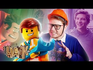 Кто придумал LEGO? Философия, история появления, «Лего. Фильм» и список фильмов для гиков | ЧАК ТВ
