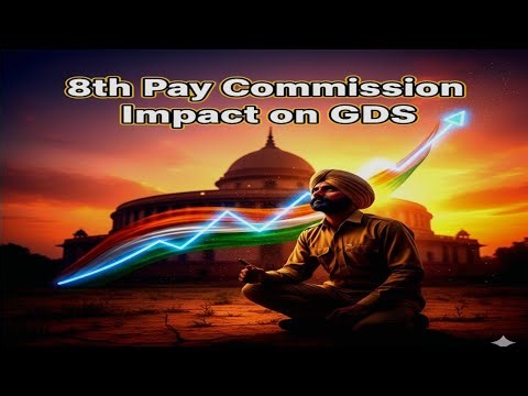 How much will the GDS salary increase with the 8th Pay Commission 2026? | GDS Salary Update 2026 ...