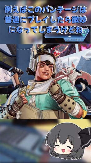 [Yukkuri Commentary] A pretty annoying setup #Yukkuri #apex #shorts [APEX LEGENDS]