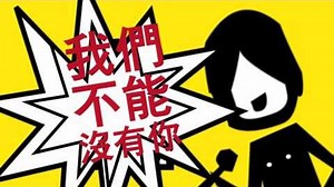 ToNick - 我不能忘記你 MV