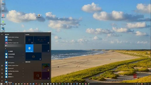 15安装与设置InstallShield2018