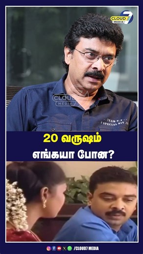 💥Metti Oli எப்போ வரும்..செல்வத்தை ரொம்ப பிடிக்கும்னு சொல்றாங்க! | Actor Vishwa
