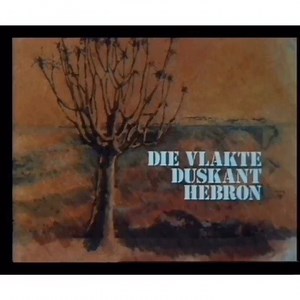 Nog n stukkie van die video wat ek gemaak het vir my ma @elzettemaarschalk se verjaarsdag! Foto’s van “Die Vlakte Duskant Hebron” en “Beloftes van More” - toe my beeldskone ma 21 was! 😱😍 🎈 🎈 🎈 Full video on Youtube https://m.youtube.com/watch?feature=youtu.be&v=Ga27LjZQAWM | Zetske van Pletzen