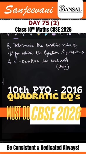 Shreyas Bansal on Instagram: "🧠 Real roots = discriminant game. No shortcuts. Day 75/100 📘 Quadratic Equations – Question 2 (Real Roots | Find k | Discriminant Based) This question tests whether you actually understand: ✔ condition for real roots ✔ correct use of the discriminant ✔ logical solving to find k One wrong condition and the answer collapses 💯 Do this right and it’s easy board marks. 📌 Save this for revision . . . #class10maths #cbse2026 #instagram #trending #pyq . . . day 75 quest