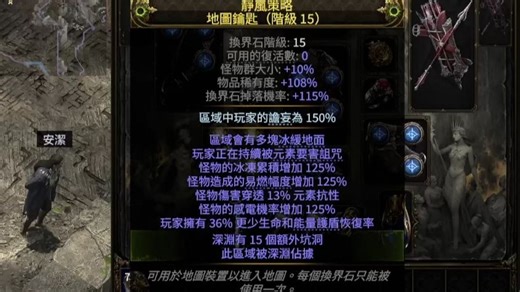 T15涂油150疯癫 深渊占据图 刷图演示（BD详情请看上一个视频）