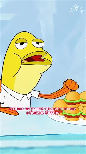 Exploring The SpongeBob SquarePants Movie