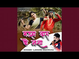 Mauha Daru Ke Nasha