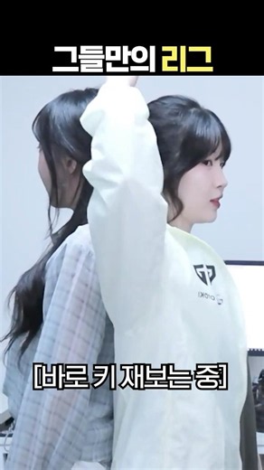 도토리 키 재기