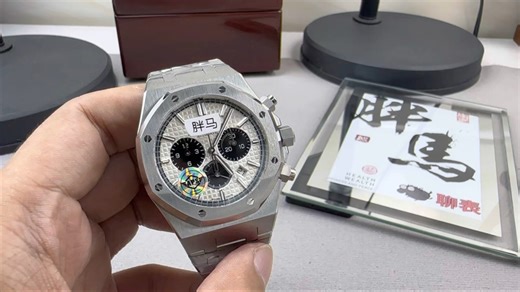 APS新品26331发布，改良丹东4801机芯降低返修率