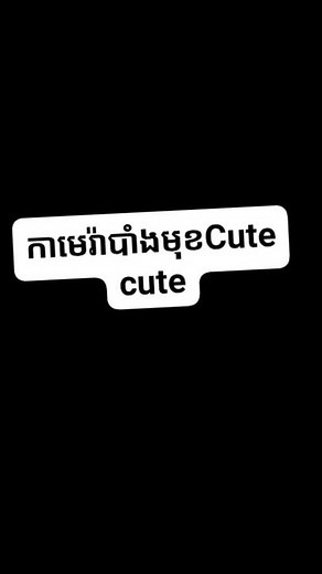 Cute Visuals and Charming Text Animation